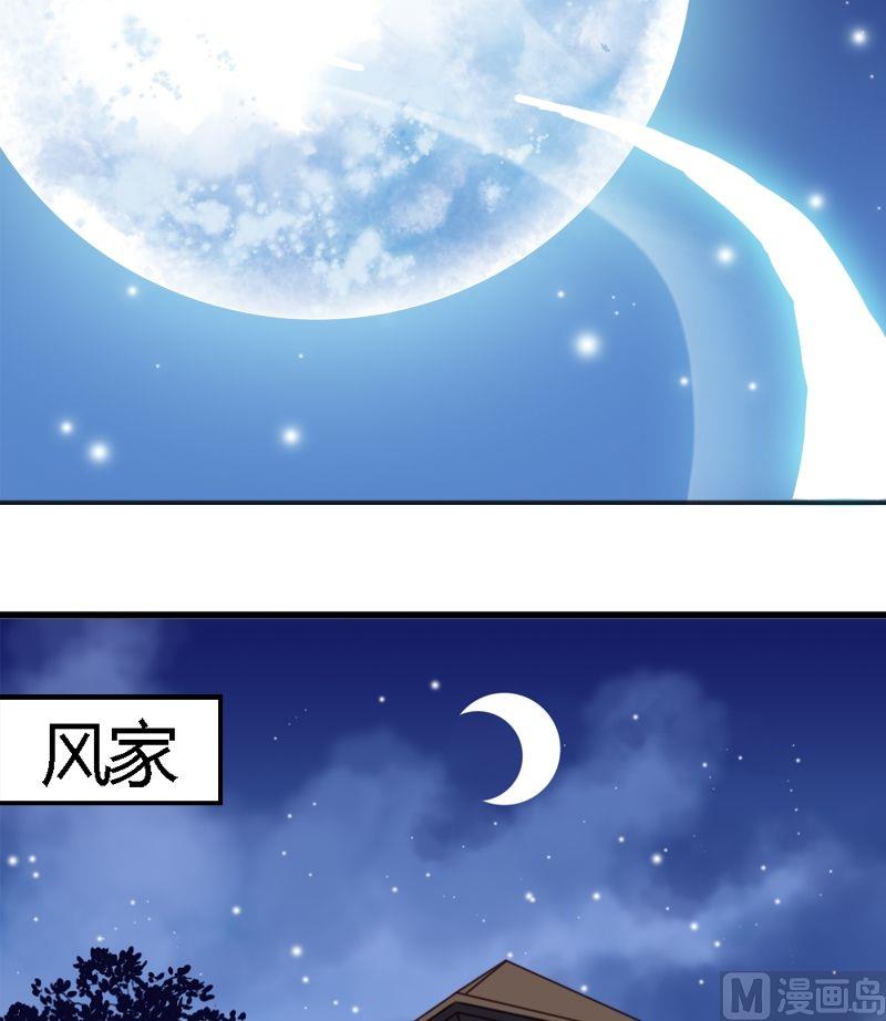 第26话 势不两立-第26话