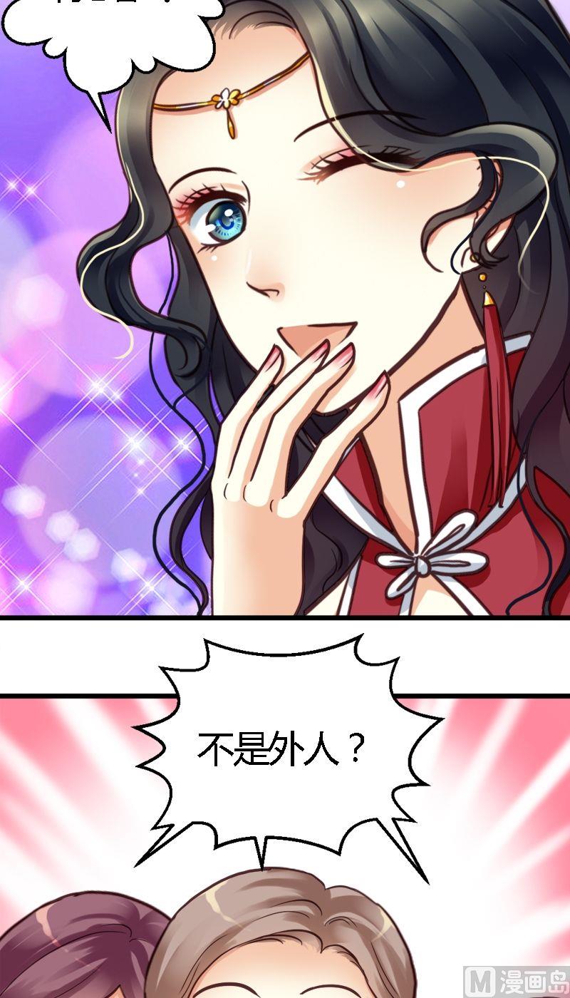 第30话 联盟的惩罚-第30话