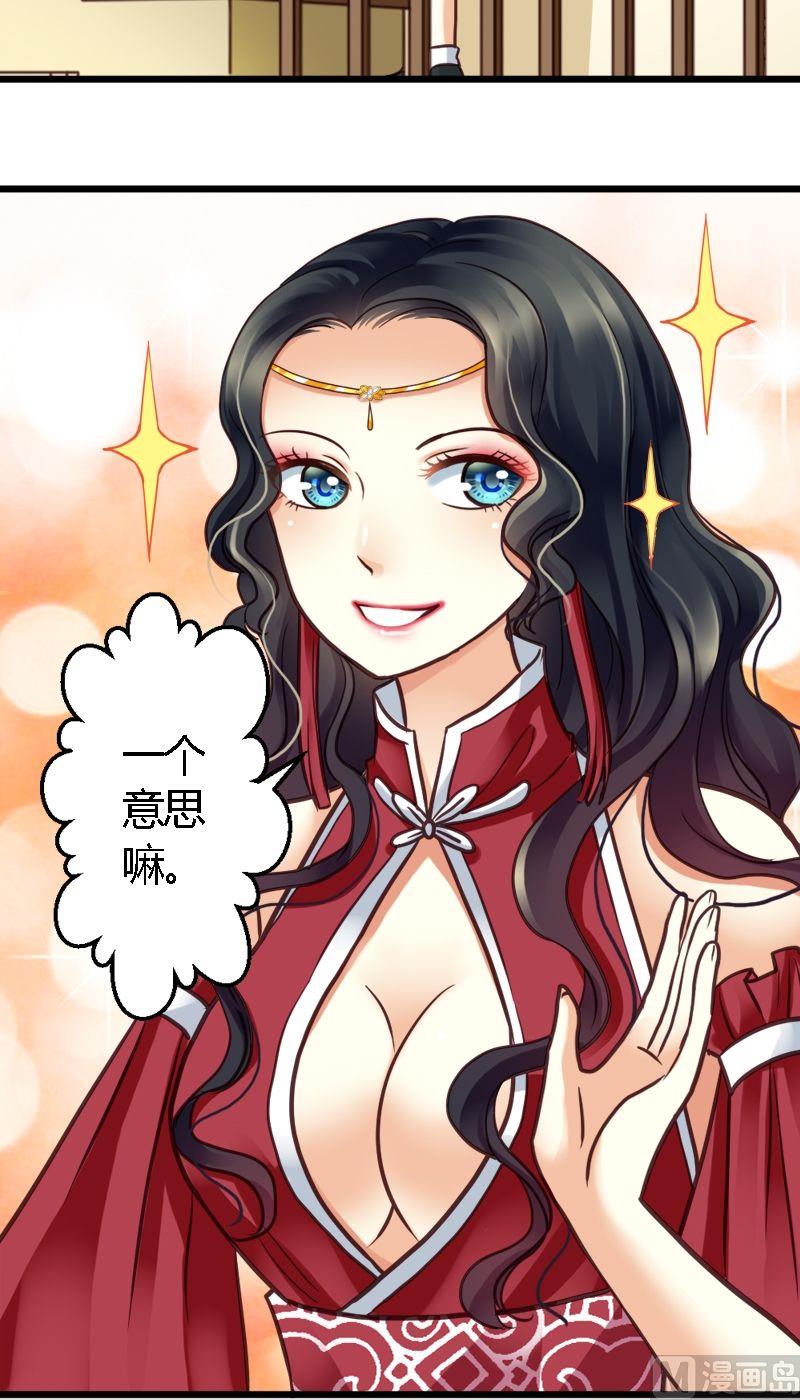 第30话 联盟的惩罚-第30话
