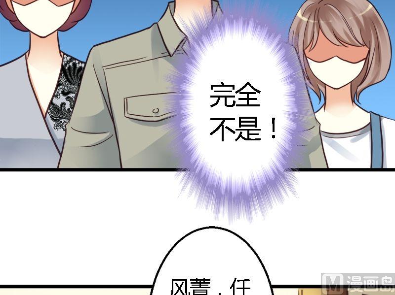 第30话 联盟的惩罚-第30话