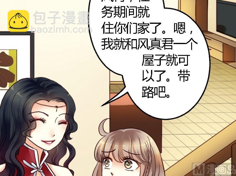 第30话 联盟的惩罚-第30话