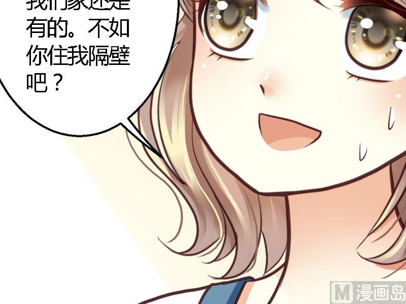第30话 联盟的惩罚-第30话
