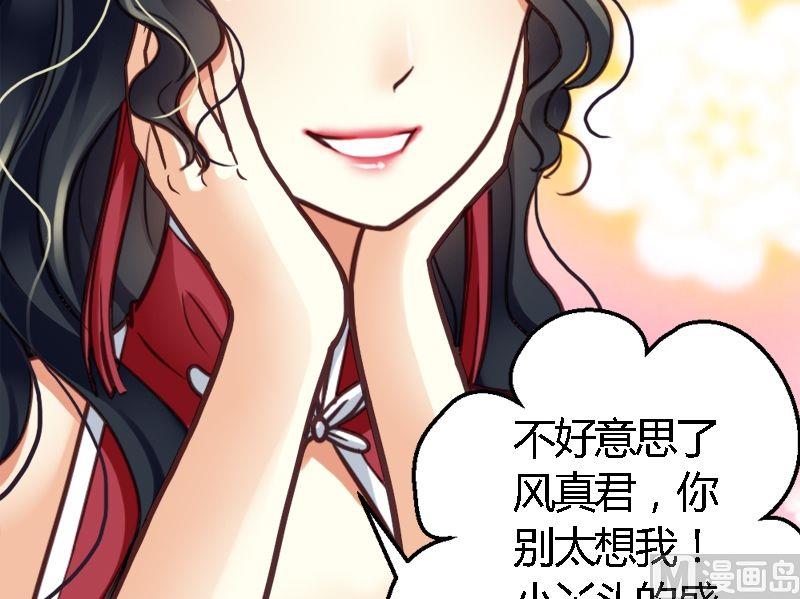 第30话 联盟的惩罚-第30话