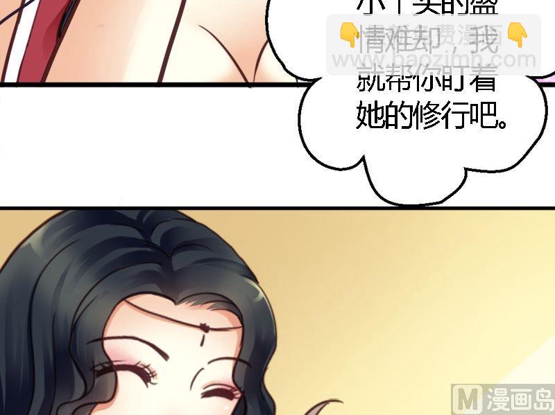 第30话 联盟的惩罚-第30话