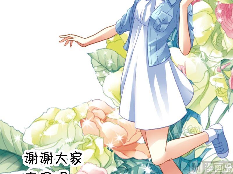 第30话 联盟的惩罚-第30话