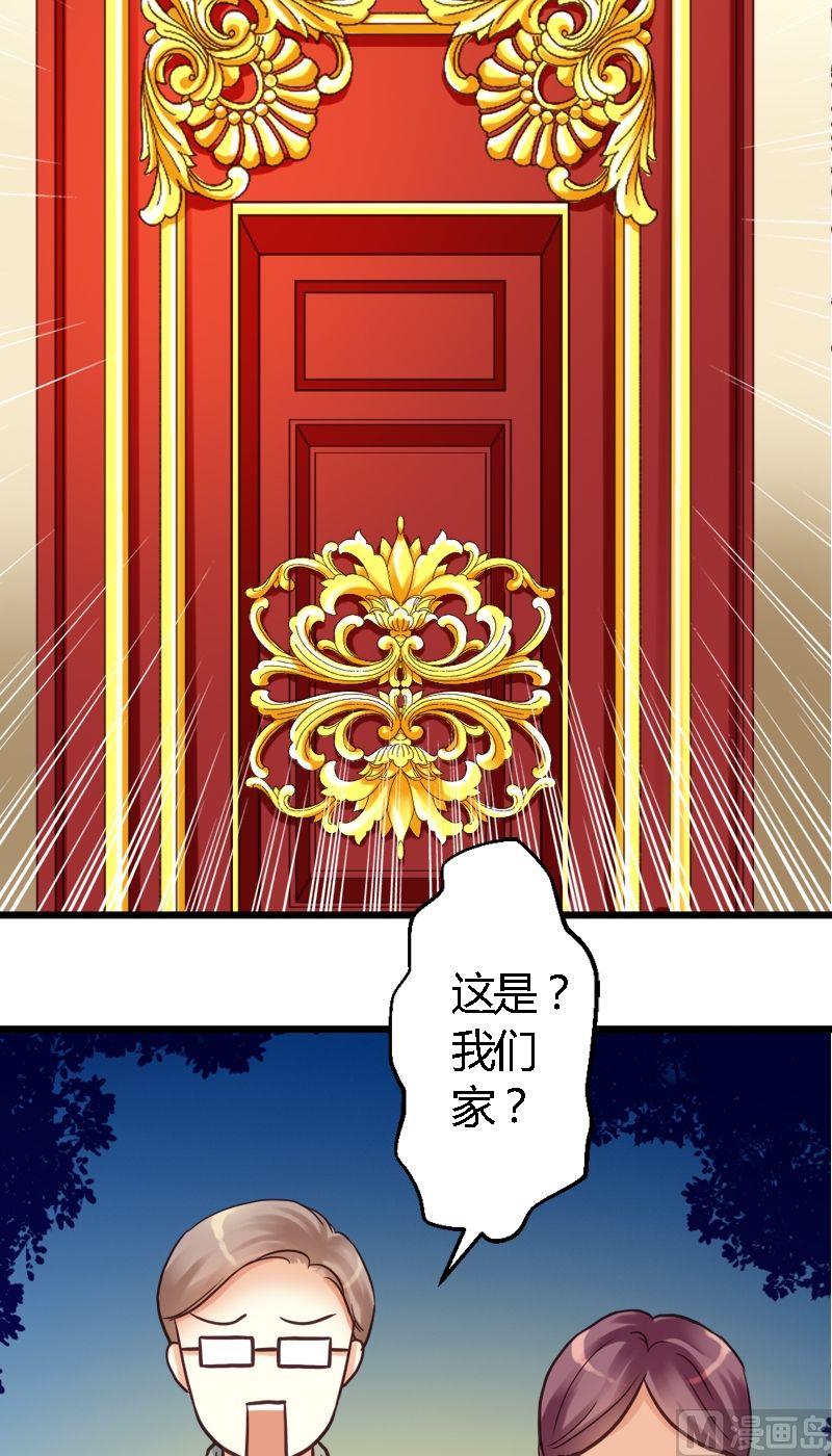 第30话 联盟的惩罚-第30话