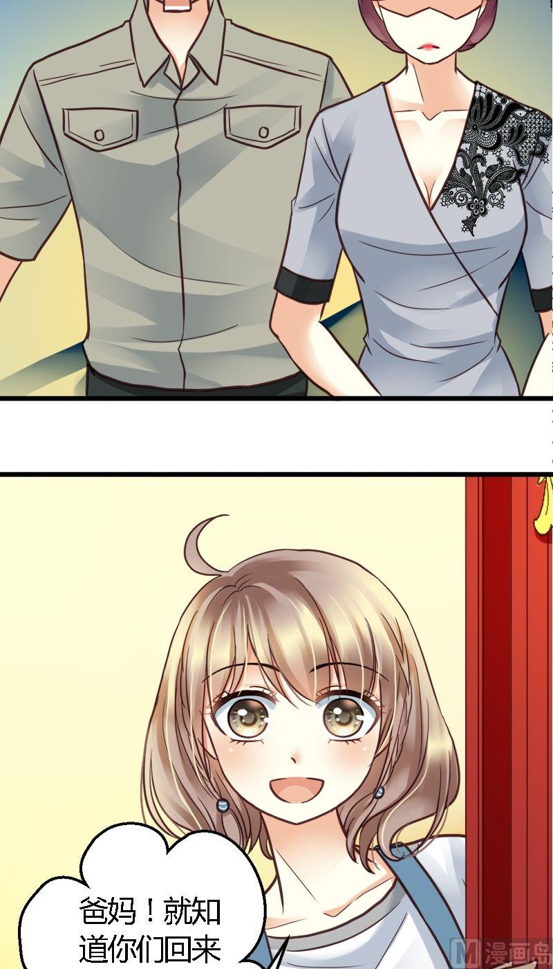 第30话 联盟的惩罚-第30话