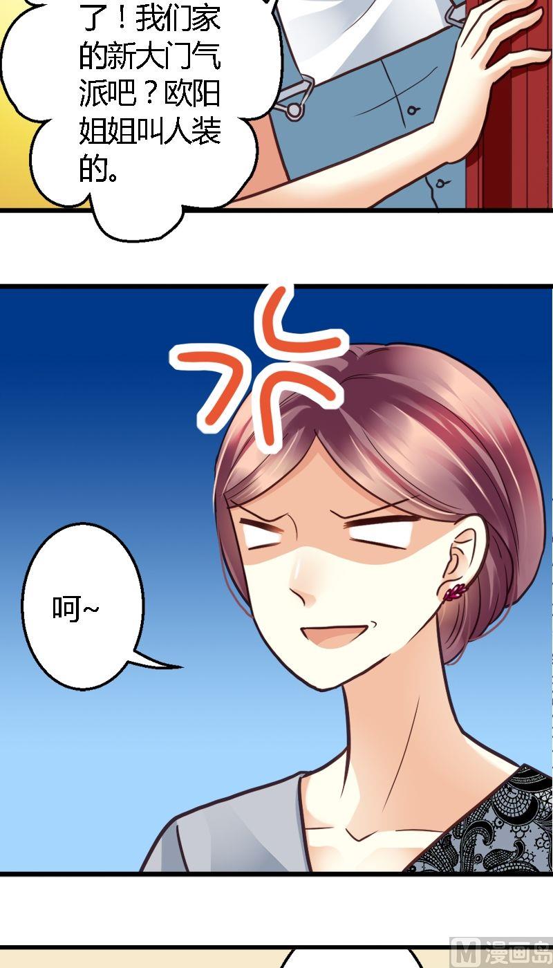 第30话 联盟的惩罚-第30话