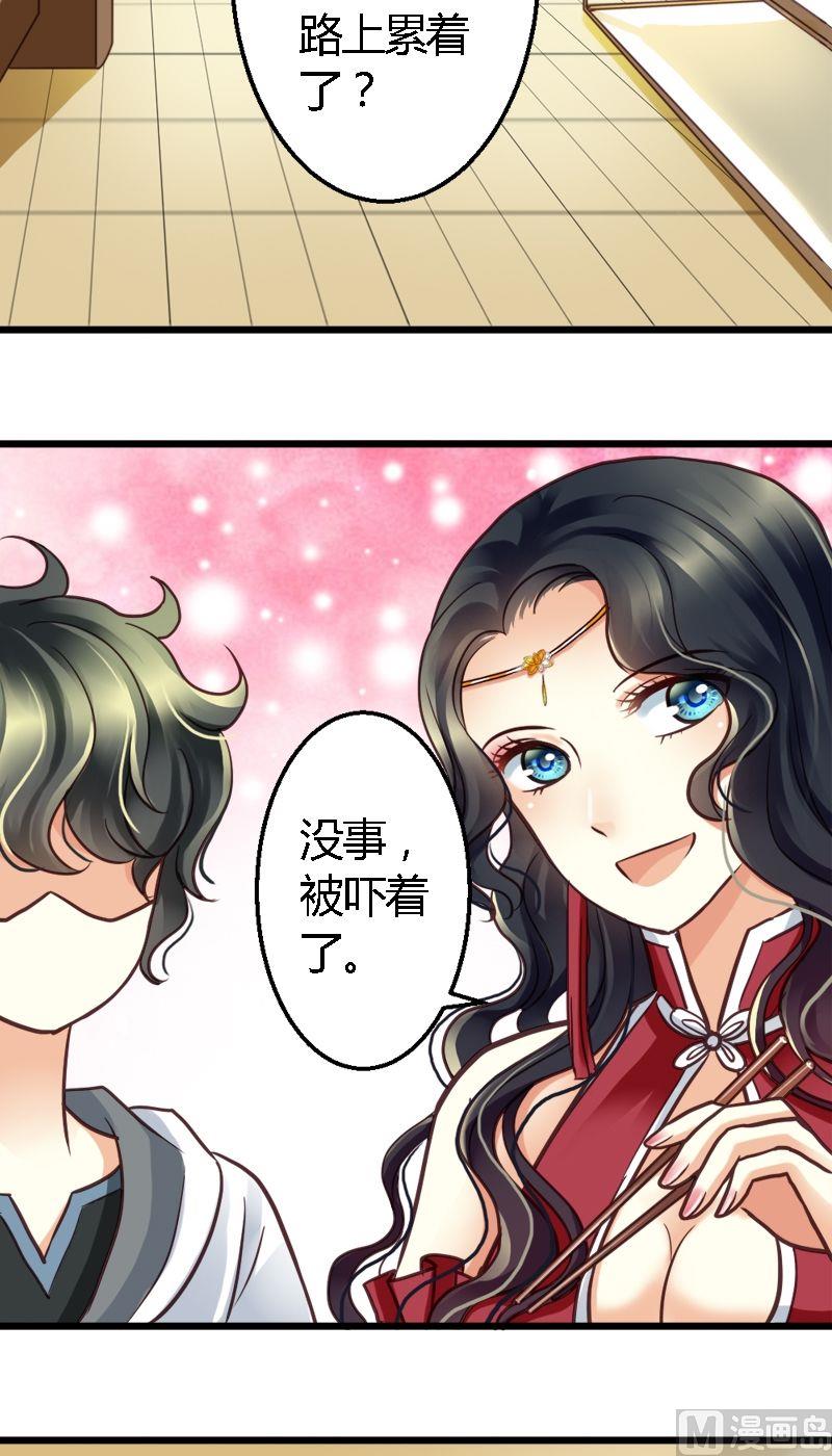 第30话 联盟的惩罚-第30话