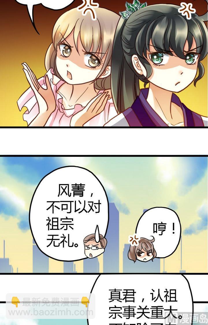 第4话 看你的本事-第4话