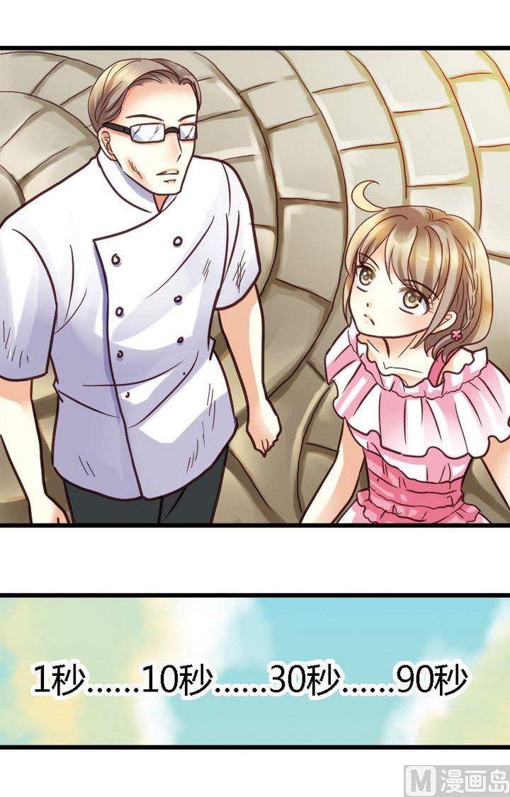 第4话 看你的本事-第4话