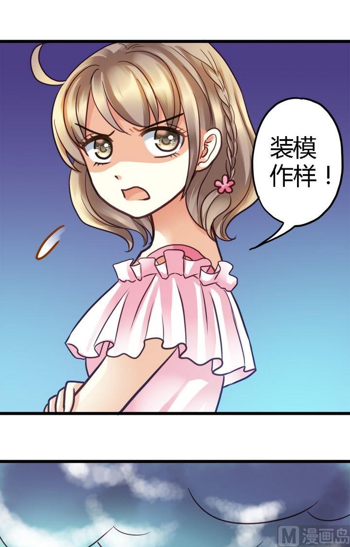 第4话 看你的本事-第4话