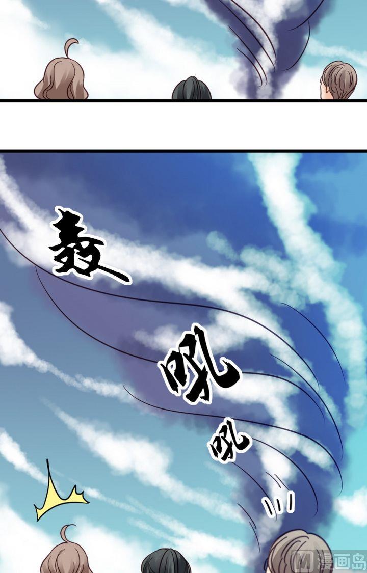 第4话 看你的本事-第4话