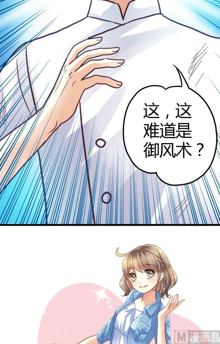 第4话 看你的本事-第4话