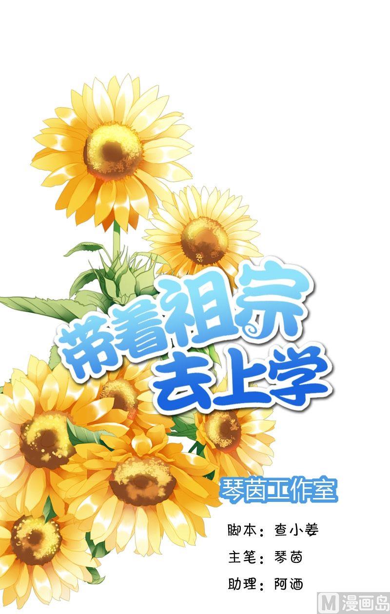 第32话 洛丽塔-第32话