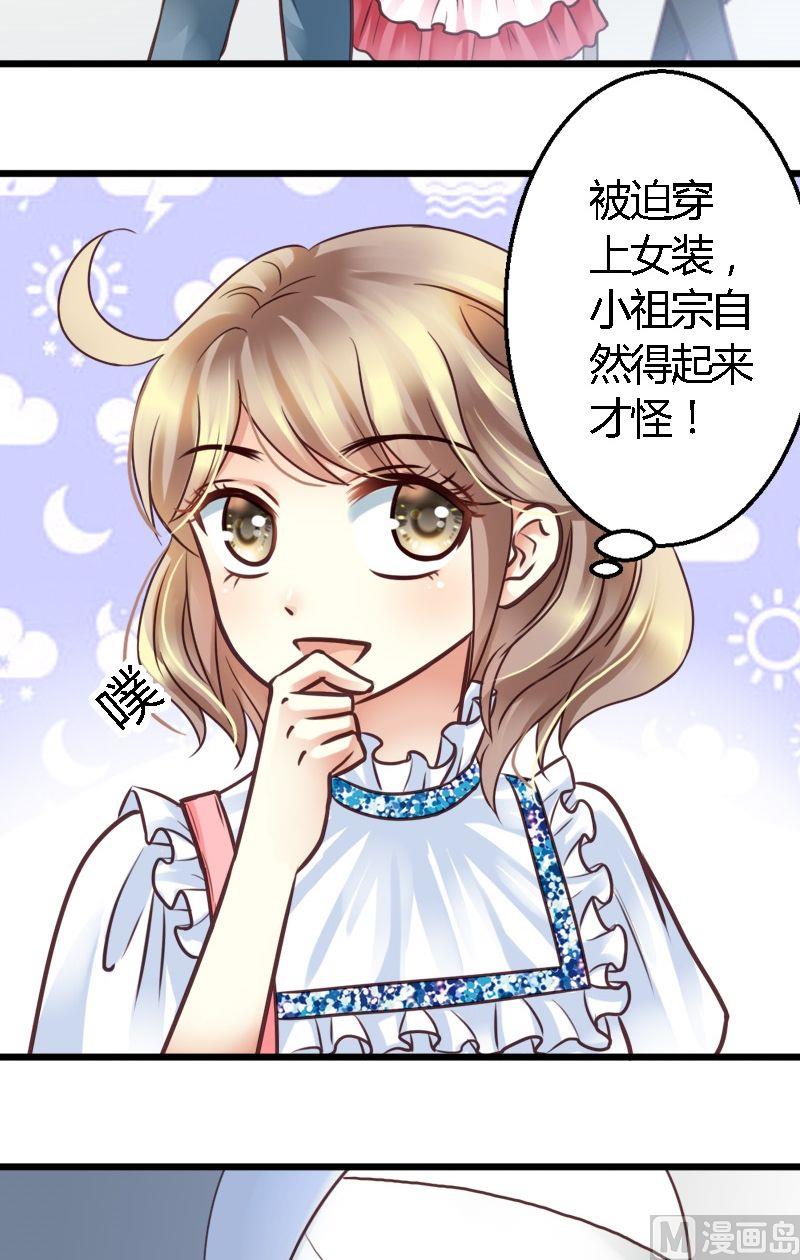 第32话 洛丽塔-第32话