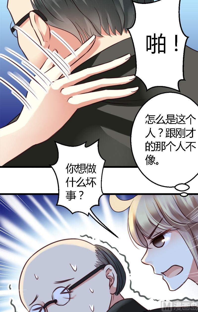 第32话 洛丽塔-第32话
