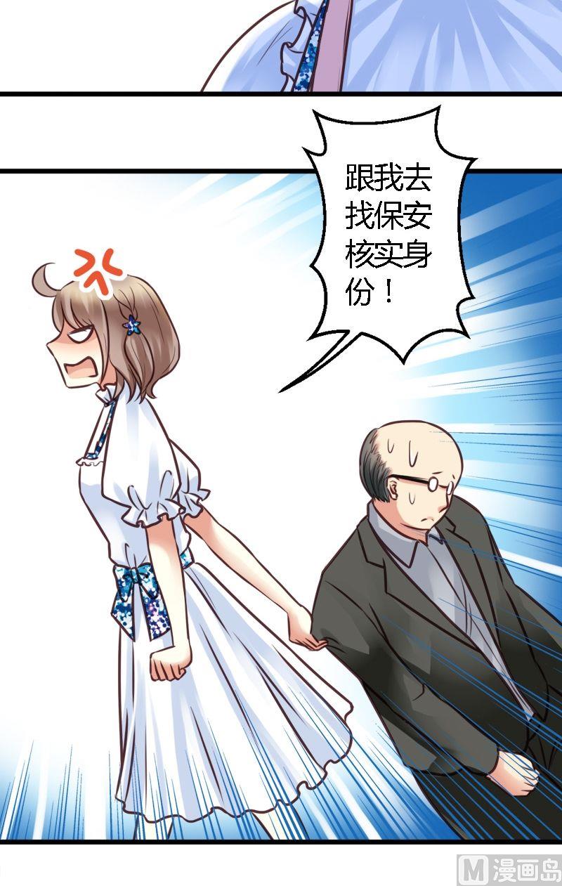 第32话 洛丽塔-第32话