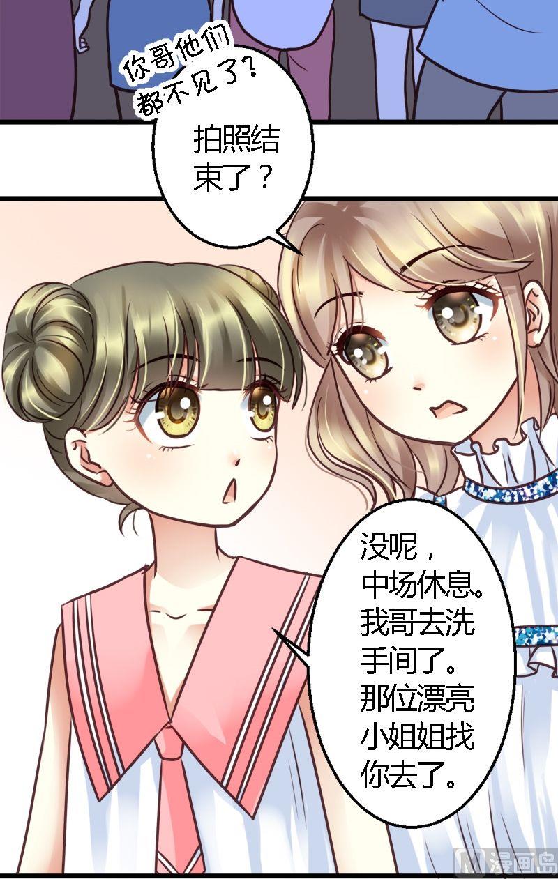 第32话 洛丽塔-第32话