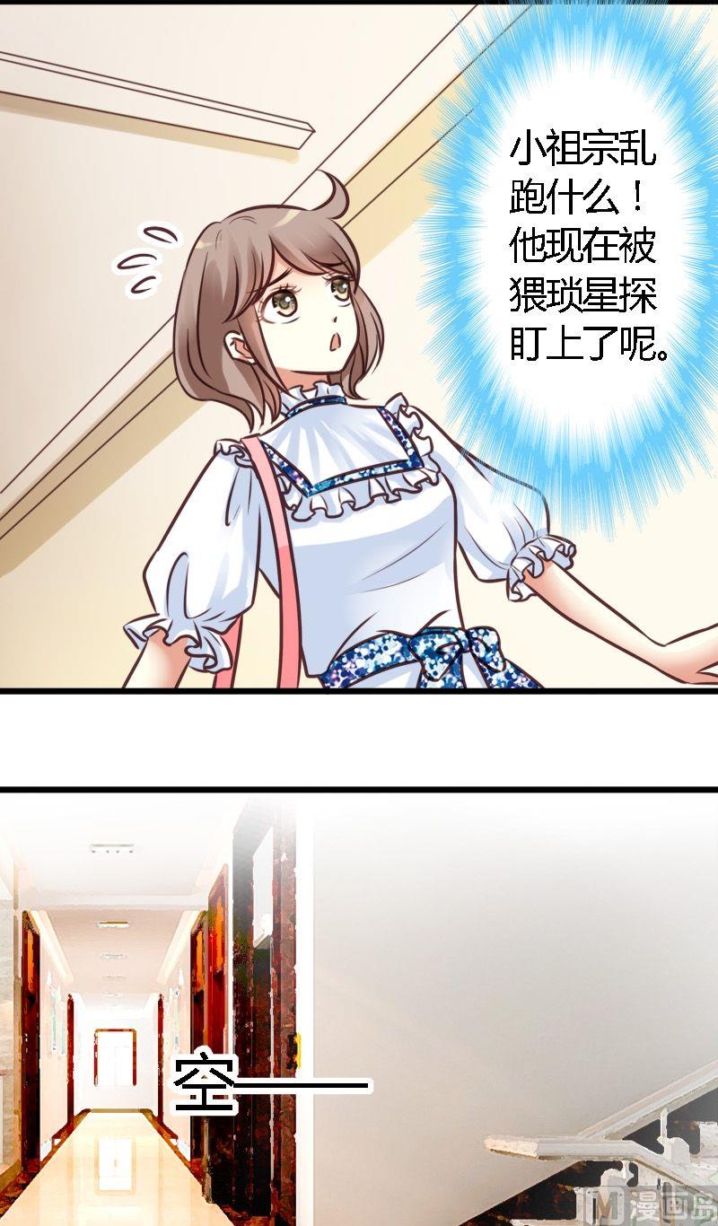 第32话 洛丽塔-第32话