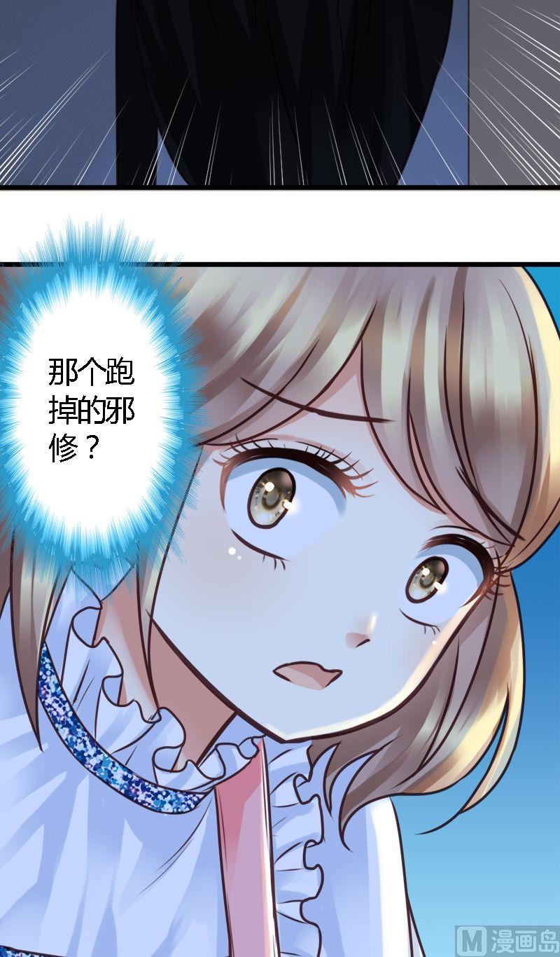第32话 洛丽塔-第32话