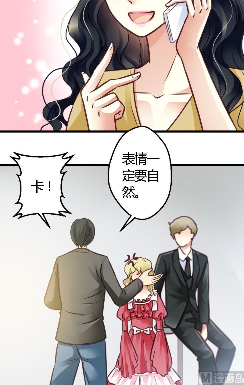 第32话 洛丽塔-第32话