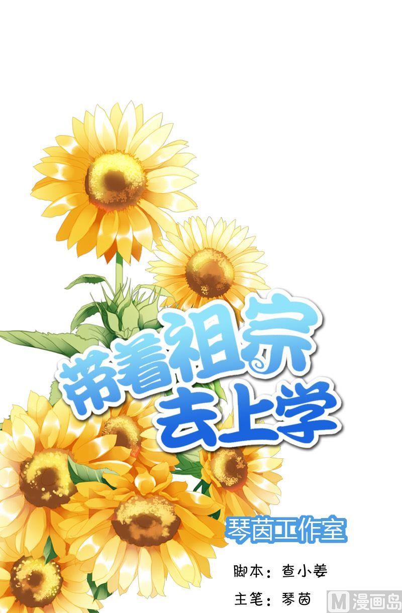 第34话 轻松解决-第34话