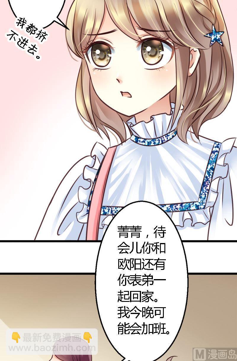 第34话 轻松解决-第34话
