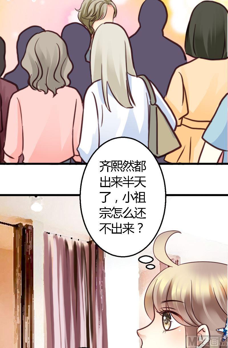 第34话 轻松解决-第34话