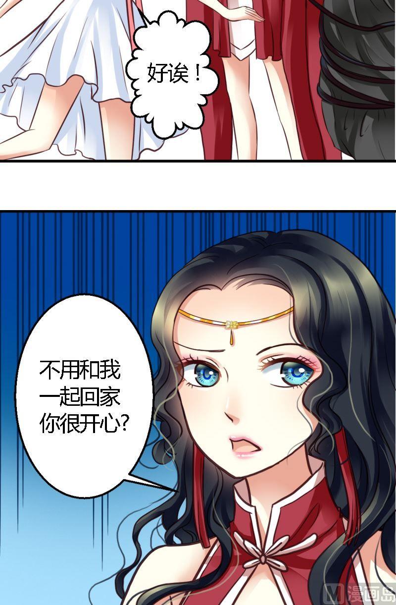 第34话 轻松解决-第34话