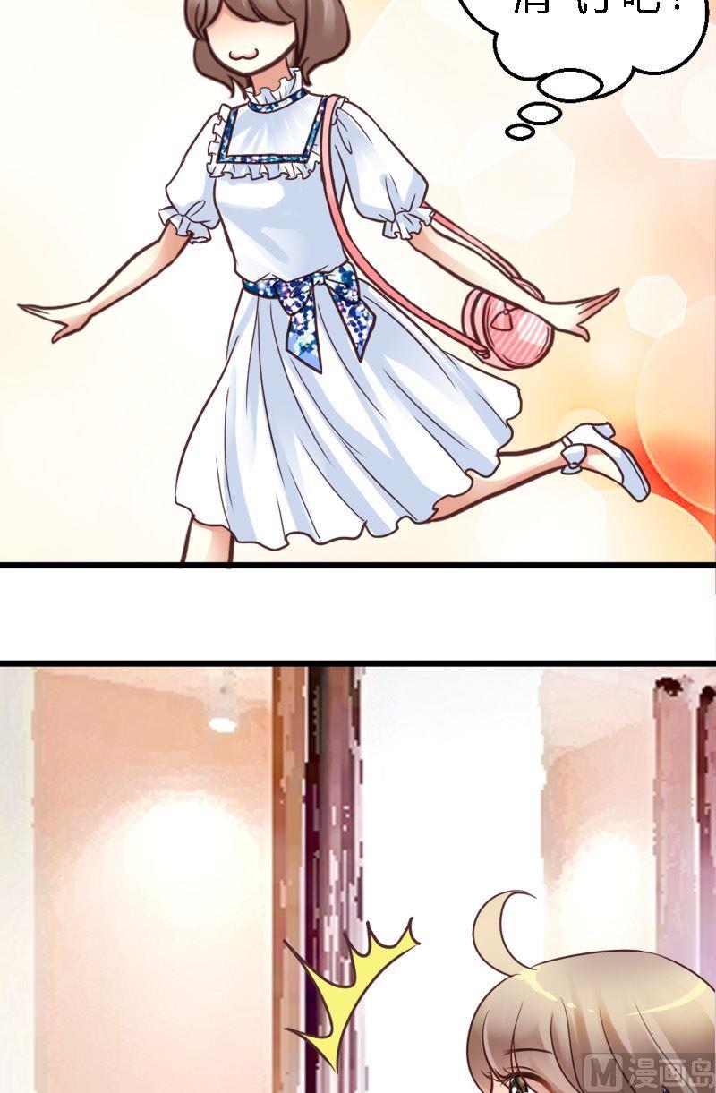 第34话 轻松解决-第34话