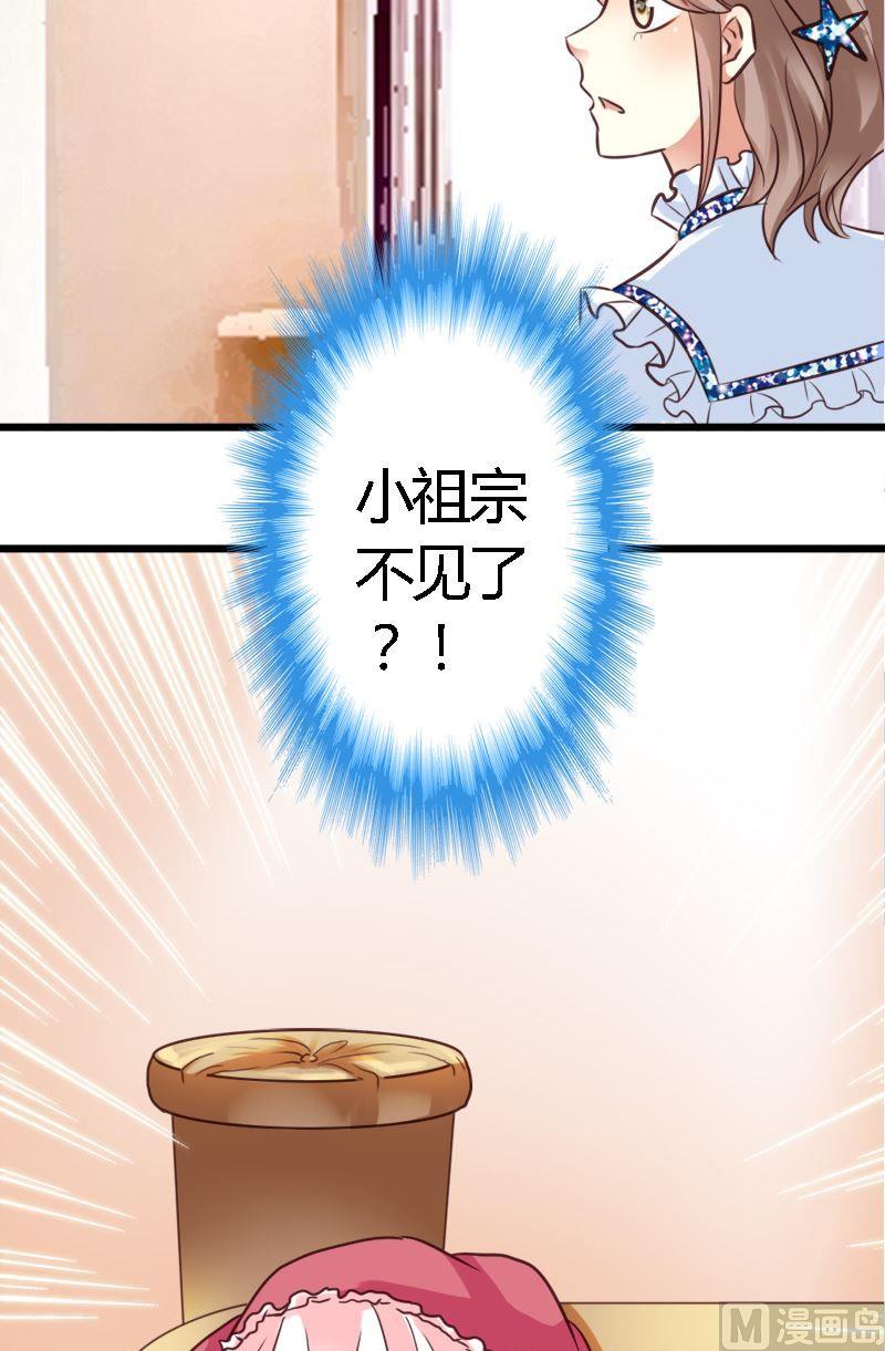 第34话 轻松解决-第34话