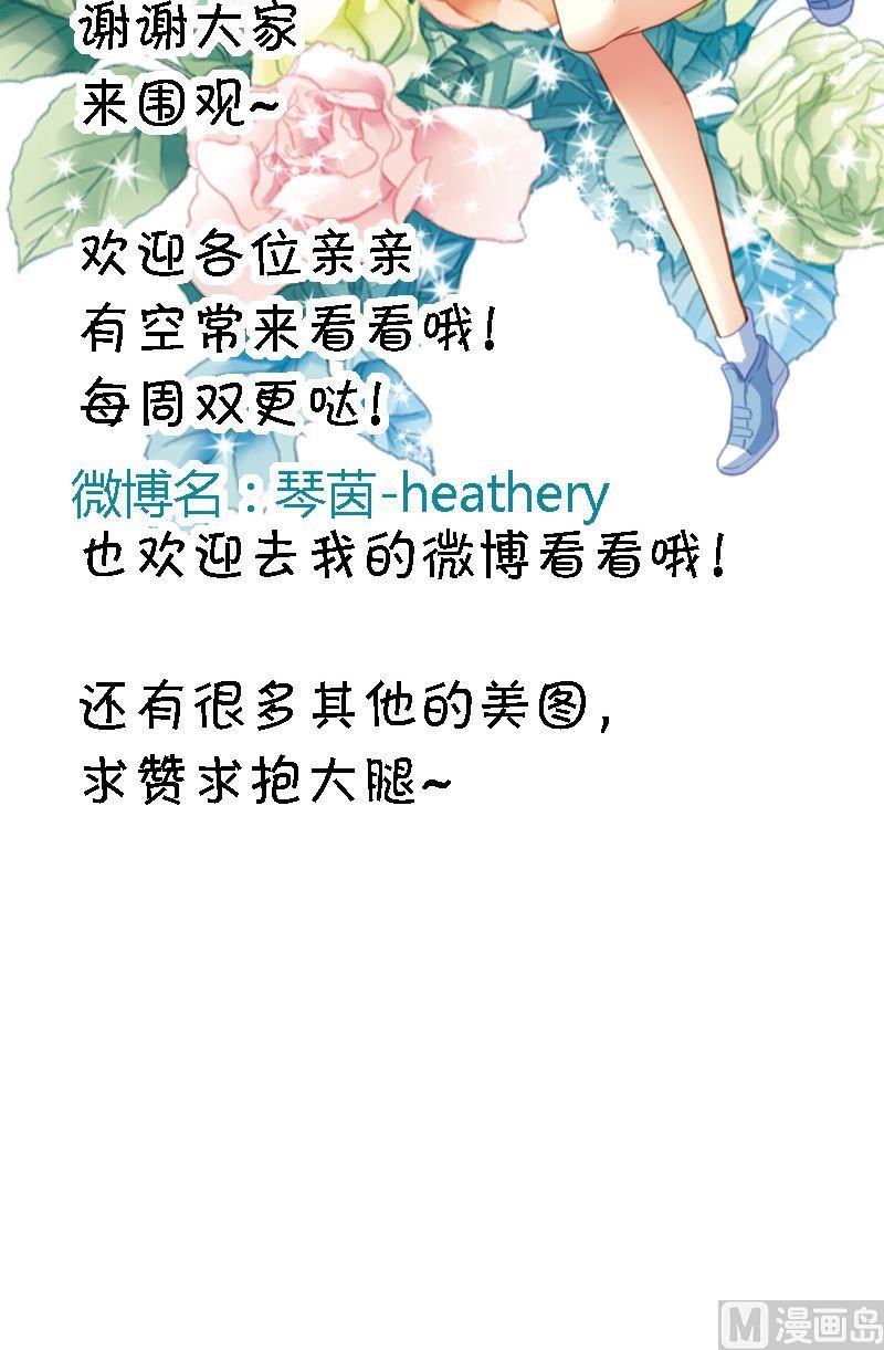 第34话 轻松解决-第34话