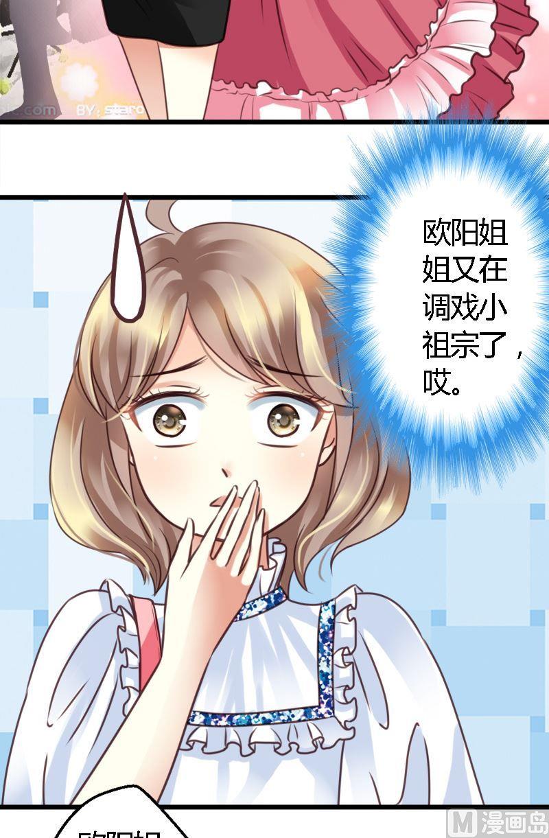 第34话 轻松解决-第34话