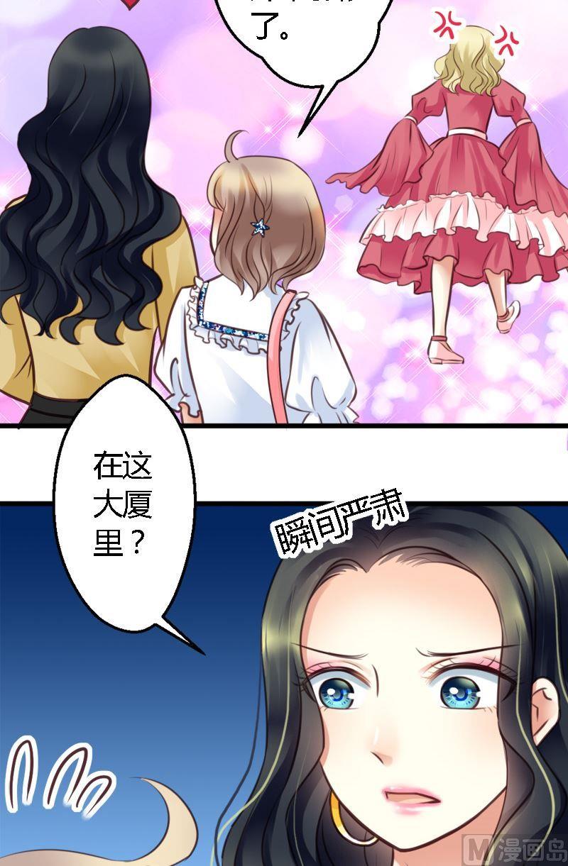 第34话 轻松解决-第34话