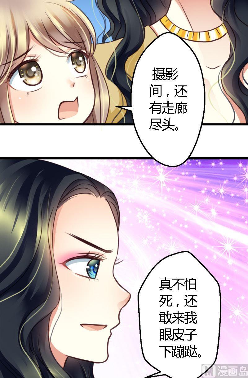 第34话 轻松解决-第34话