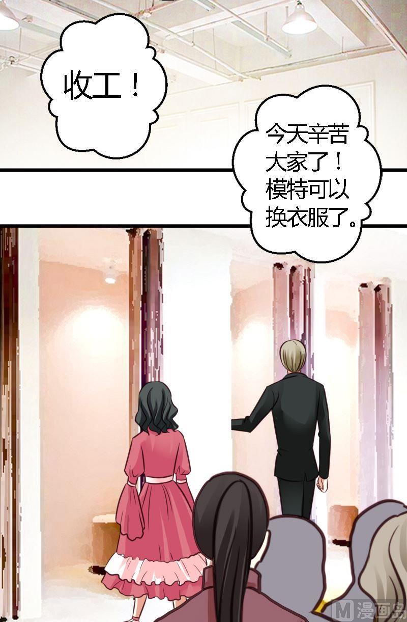第34话 轻松解决-第34话