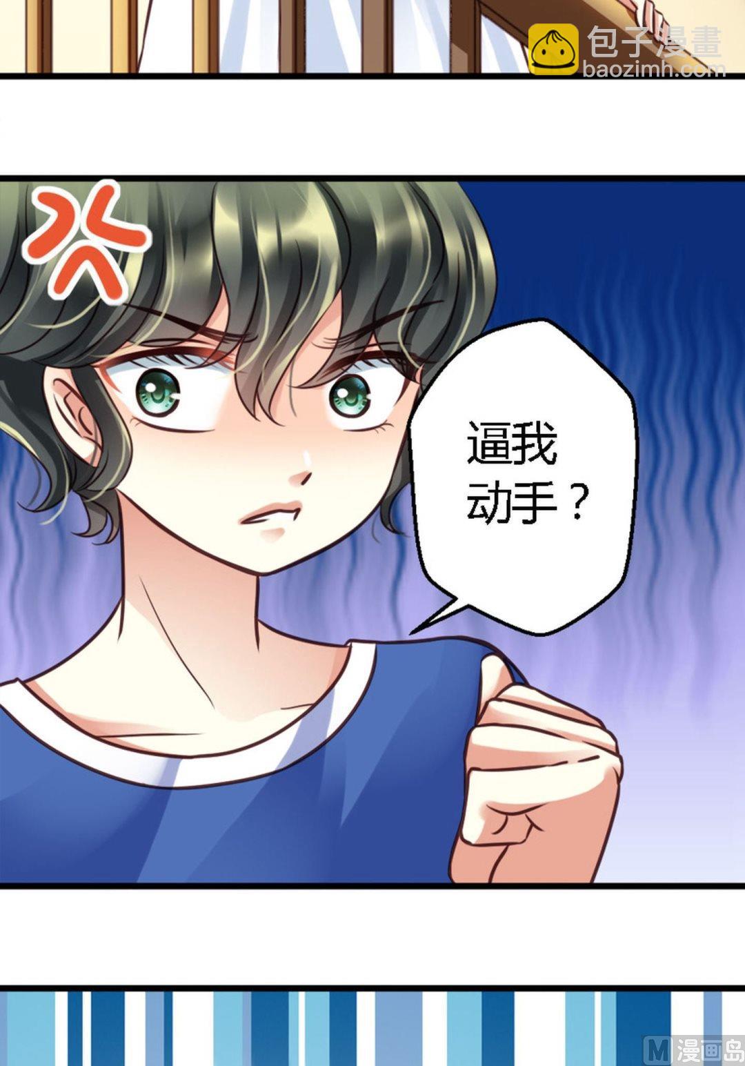 第36话 天赋和白痴-第36话