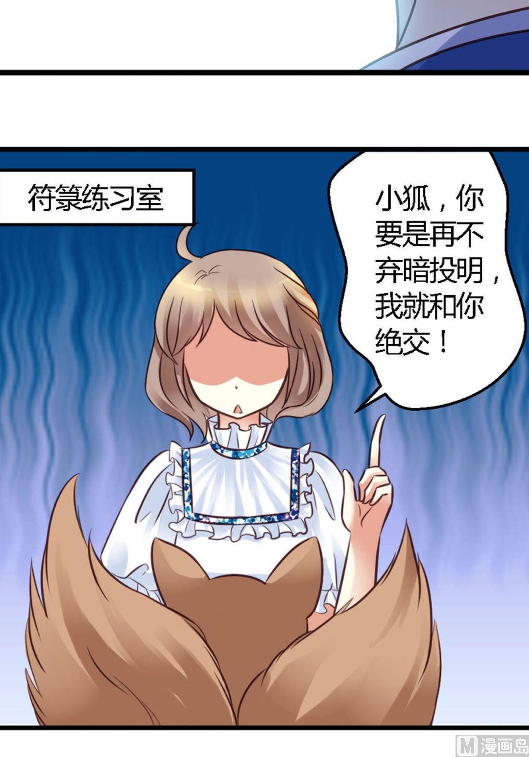 第36话 天赋和白痴-第36话
