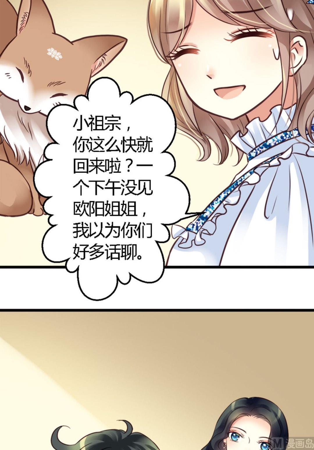 第36话 天赋和白痴-第36话