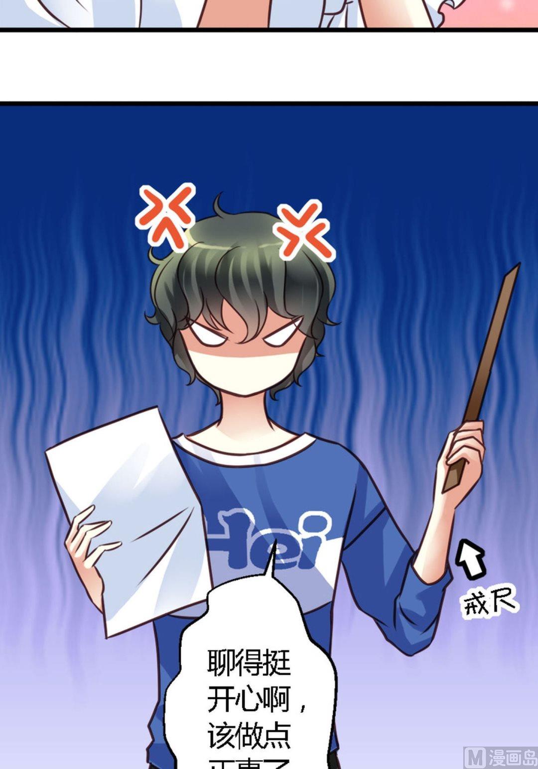 第36话 天赋和白痴-第36话