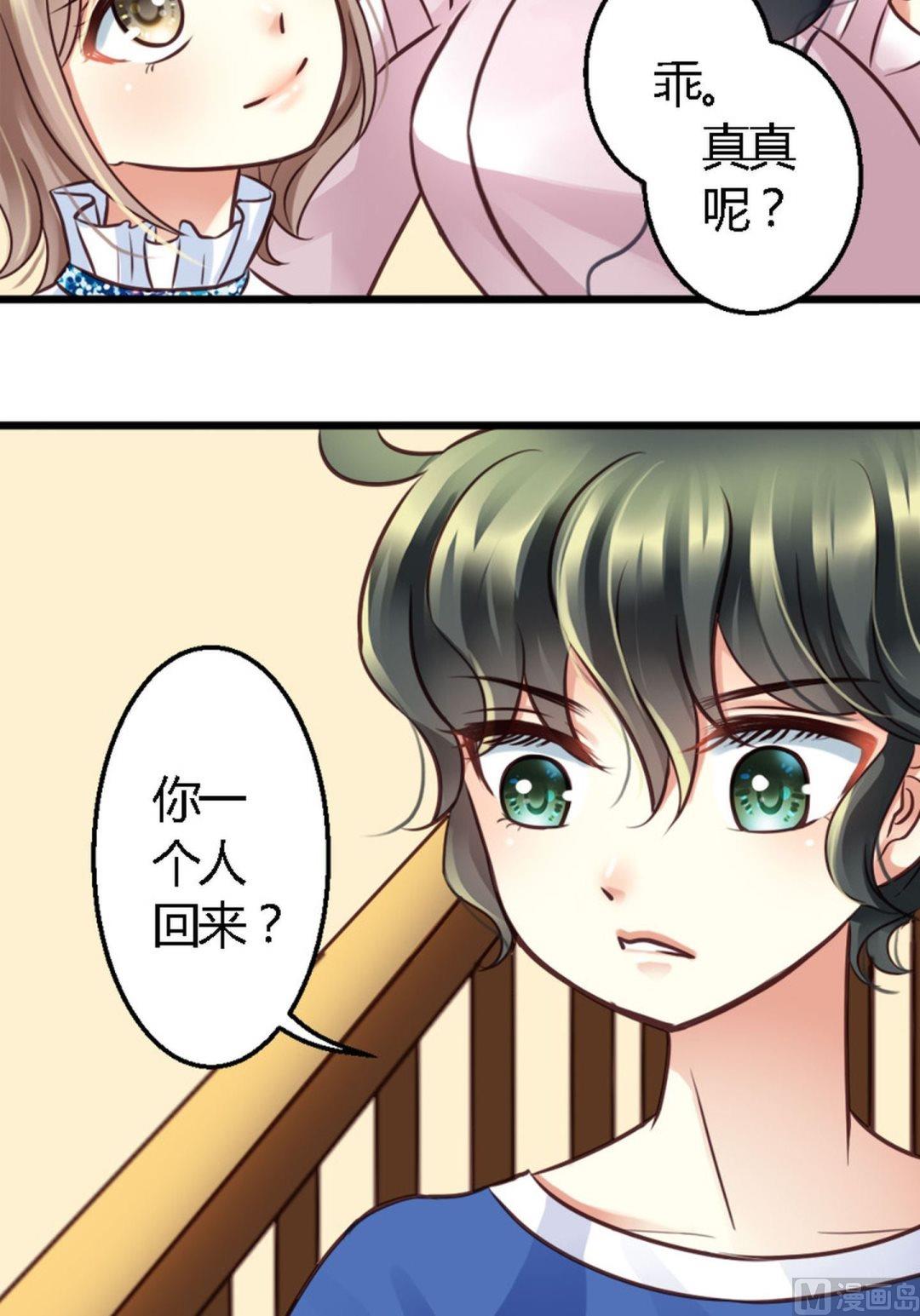 第36话 天赋和白痴-第36话