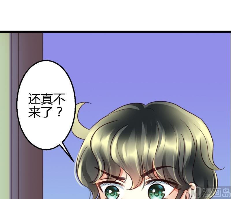 第38话 开学！！-第38话