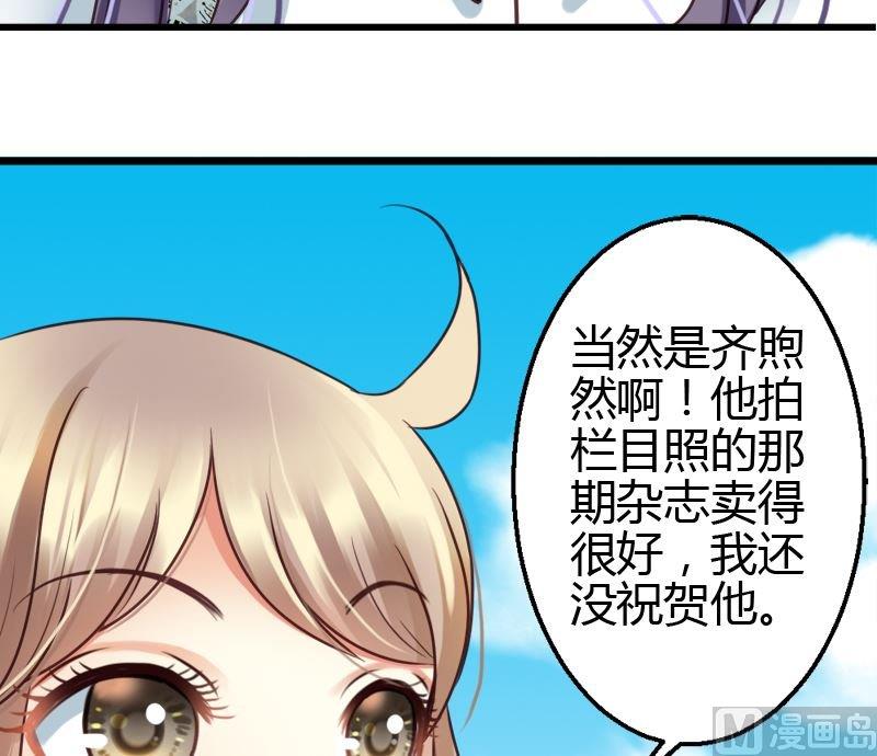第38话 开学！！-第38话