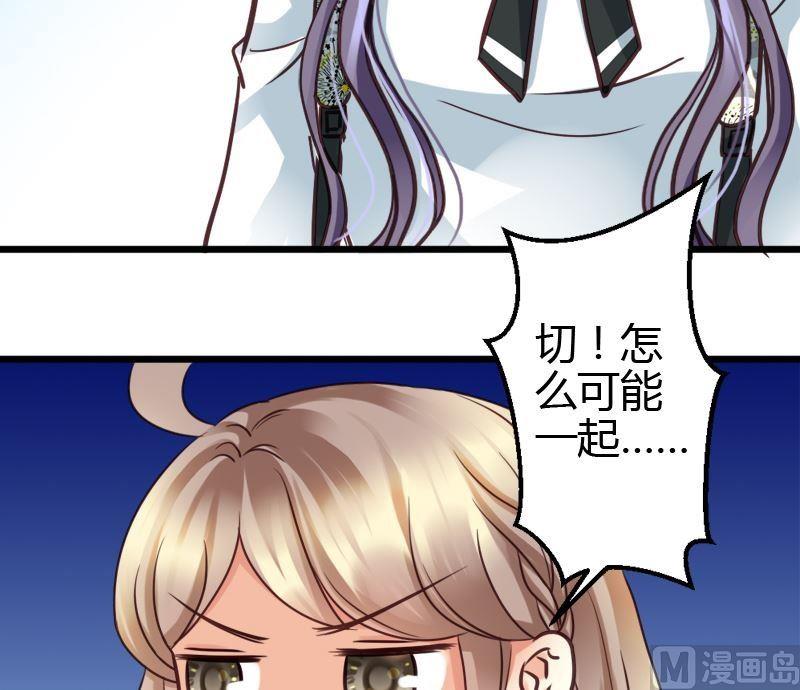 第38话 开学！！-第38话