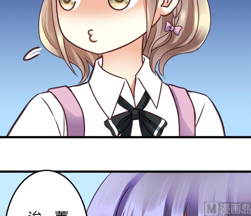 第38话 开学！！-第38话