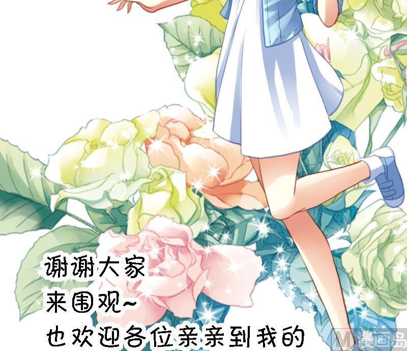 第38话 开学！！-第38话