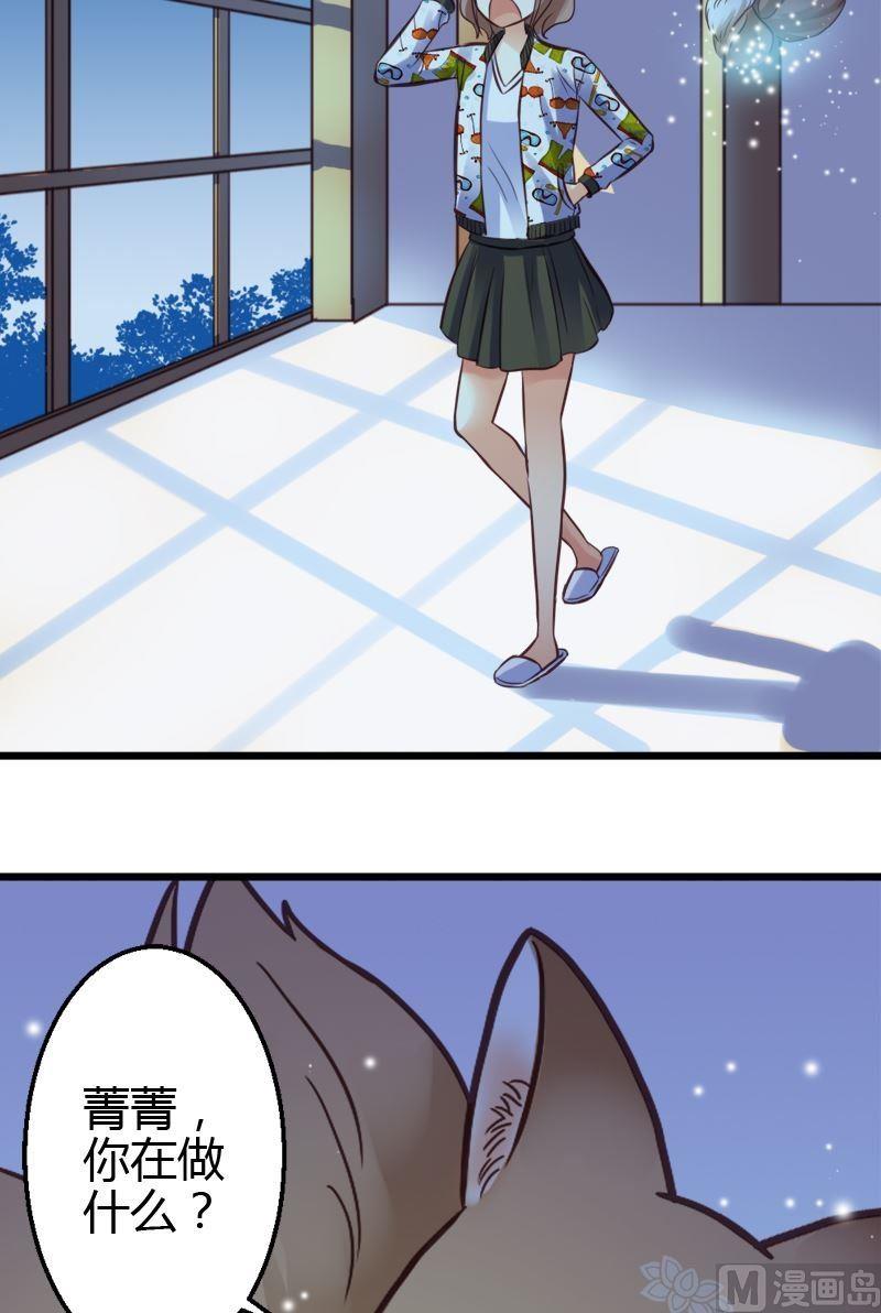 第38话 开学！！-第38话