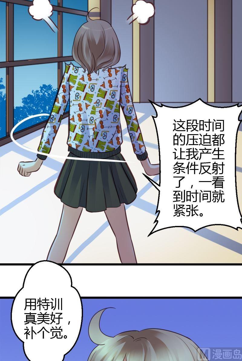 第38话 开学！！-第38话