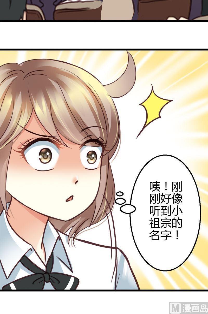 第40话 上学!-第40话